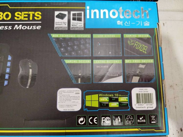(2 ชุดสุดท้าย) ชุดคีย์บอร์ดและเมาส์เกมมิ่งไร้สาย 2.4 GHz รุ่น WMK1000 Ambi Zeries. รูปที่ 7