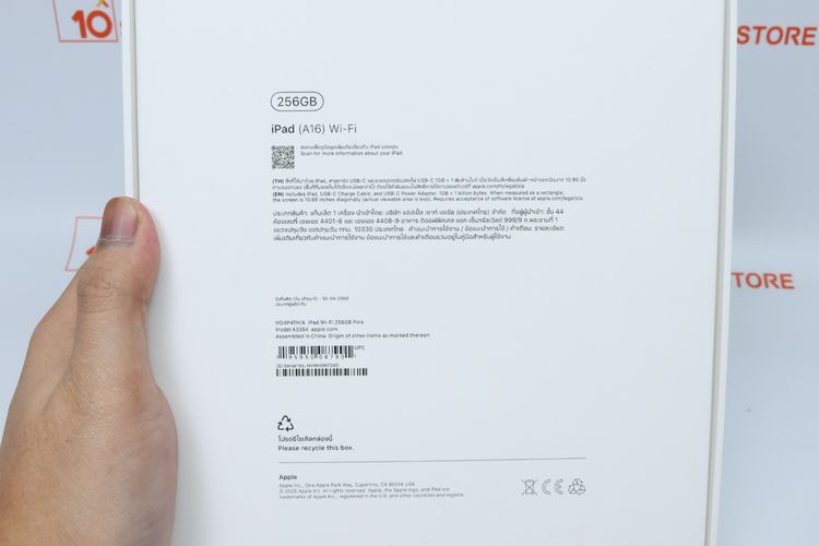 iPad Gen 11 256GB Wi-Fi - ID25110130 รูปที่ 16