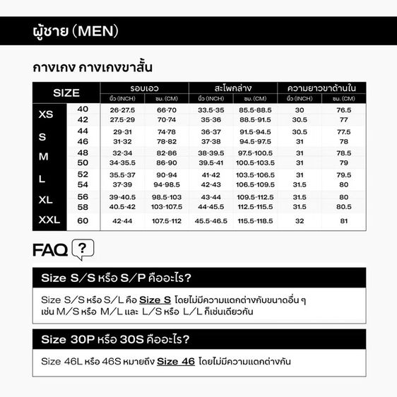กางเกงขายาว เอชแอนด์เอ็ม ทรง Cargo รูปที่ 7