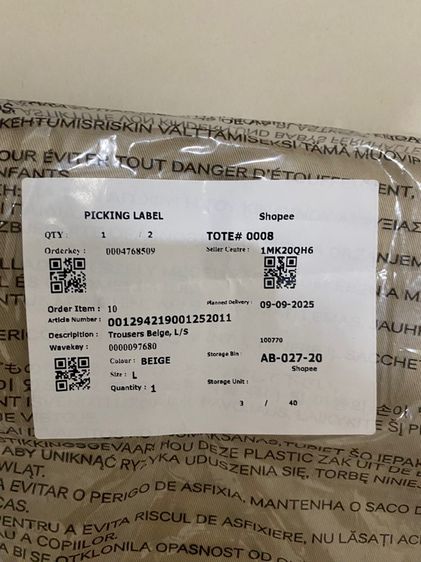 กางเกงขายาว เอชแอนด์เอ็ม ทรง Cargo รูปที่ 6