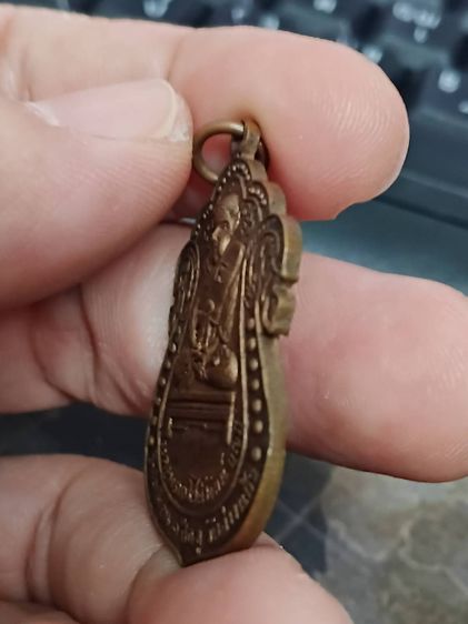 เหรียญ พระครูพรหมโชติวัฒน์ (บุญมี) วัดอ่างแก้ว ทำบุญอายุครบ 7 รอบ 84 ปี 4ธันวาคม 2516 เนื้อทองแดง รูปที่ 6