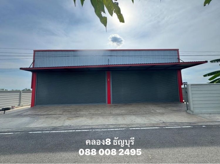โกดัง เจ้าของขายเอง คลอง8 ธัญบุรี
