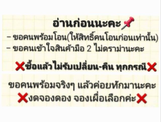 กระเป๋าสะพาย coach รูปที่ 16