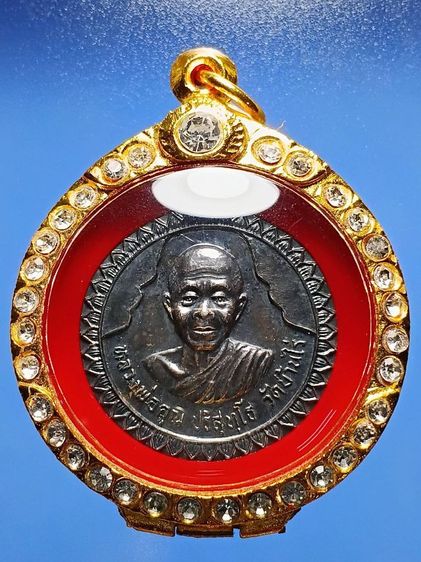 เหรียญอวยพร หลวงพ่อคูณ วัดบ้านไร่ ปี 37 เนื้อเงิน สภาพสวยมาก หายาก นิยม