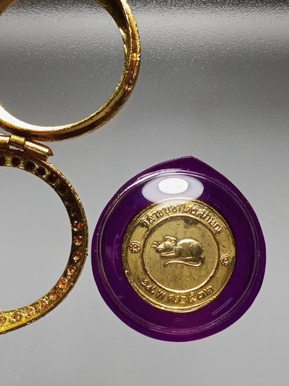 เหรียญโชคดี หลวงพ่อเกษม เขมโก รุ่นแรก สภาพสวยเจ้าของเดิมเก็บเก่า เปิดแบ่งปันราคากันเองครับ รูปที่ 4