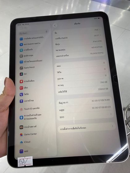 ipad gen 11 256 wifi สวยครบประกันเหลือ รูปที่ 7