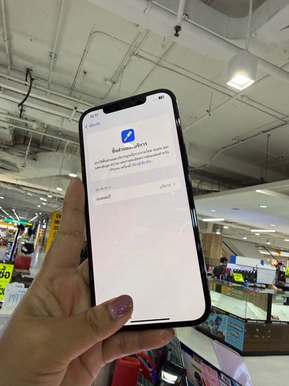  iphone 12 pro 256 รูปที่ 3