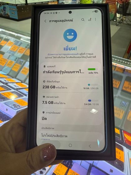 s24 plus 12 rom 256 สวยครบกล่อง รูปที่ 6