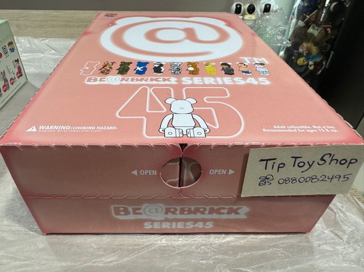 หมี Bearbrick Series 44-45 รูปที่ 3