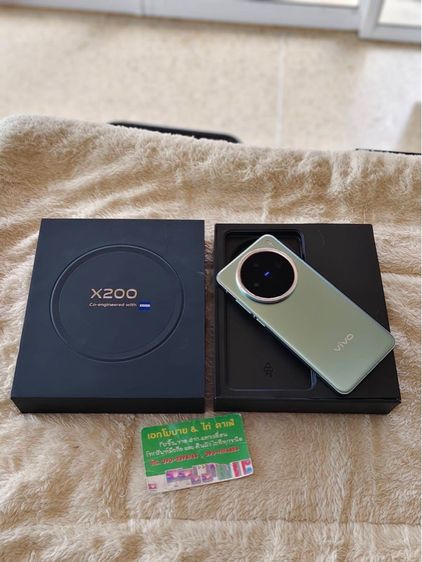  vivo X200 (12 256GB) Aurora Green (5G) รูปที่ 2