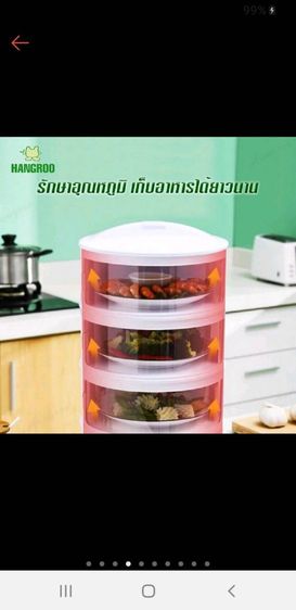 ชั้นเก็บอาหาร คอนโดเก็บกับข้าว ที่ใส่กับข้าวสไลด์เปิดปิดป้องกันแมลงได้ รูปที่ 11