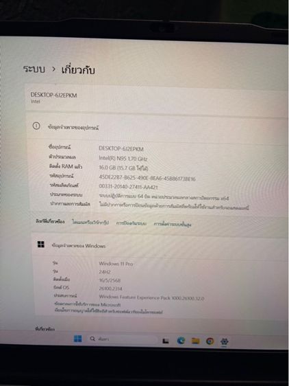 LAPTOPS BMAX X15Pro รูปที่ 7