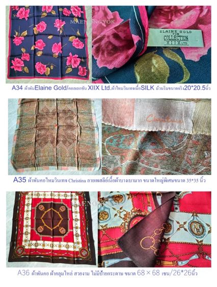 ผ้าพันคอ,ผ้าคลุมไหล่ สินค้ามือสอง รูปที่ 7