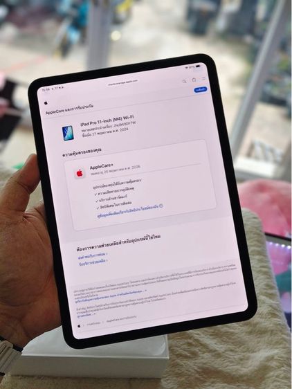  iPad Pro 11-inch Wi-Fi 256GB with Standard glass  Space Black (5th Gen)( M.4) รูปที่ 3