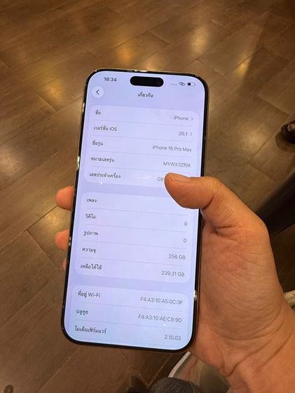iPhone 16 pro max 256 gb desert titanium ประกัน มีนา 69  รูปที่ 4