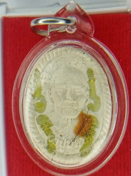 เหรียญดวงเศรษฐีรุ่น1