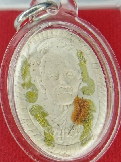 เหรียญดวงเศรษฐีรุ่น1 รูปที่ 3