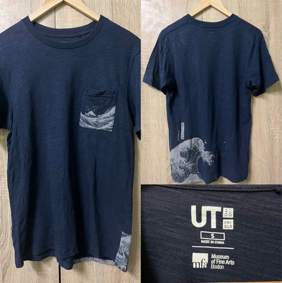 เสื้อผ้า รูปที่ 7