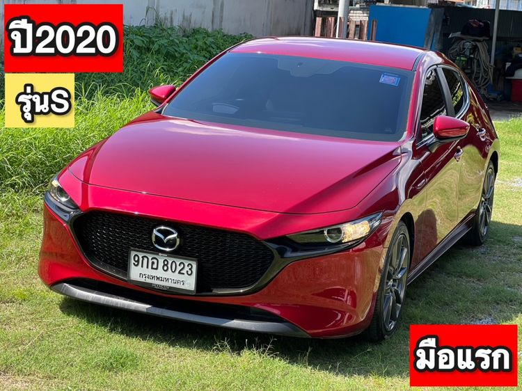 รถ Mazda Mazda3 2.0 S Sports สี แดง