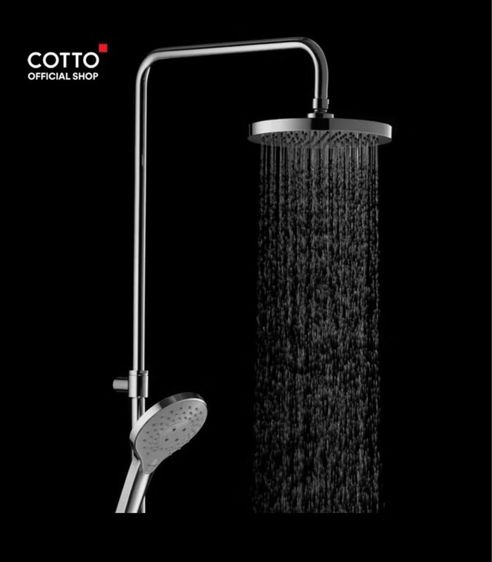 ฝักบัวอาบน้ำ Cotto Rain Shower รุ่น CT6211 รูปที่ 4