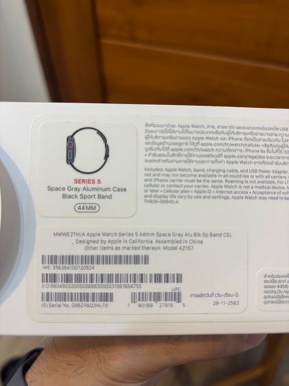 apple watch series5. 44mm Cellular รูปที่ 2