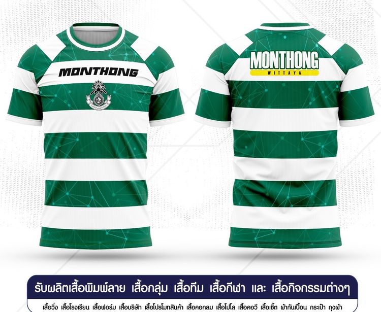 ขายส่ง ขายปลีก หมวกแก๊ป หมวก อสม ไลน์ chinunna เสื้อ อสม รับผลิตเสื้อโปโล เสื้อยืดต่างๆ หมวก ชุด ยูนิฟอร์ม รูปที่ 7
