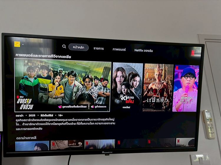 TV ACONATIC 32 นิ้ว รุ่น 32HD514AN พร้อม Mi TV Stick  รูปที่ 2