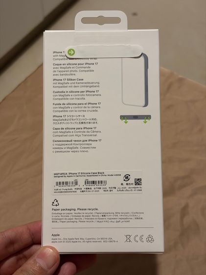 iPhone 17 Silicone Case รูปที่ 7