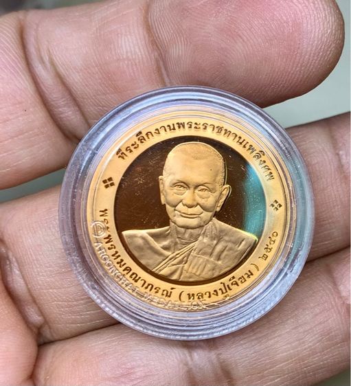 หลวงพ่อโสธร หลังหลวงปูเจียม ปี2540 รูปที่ 2