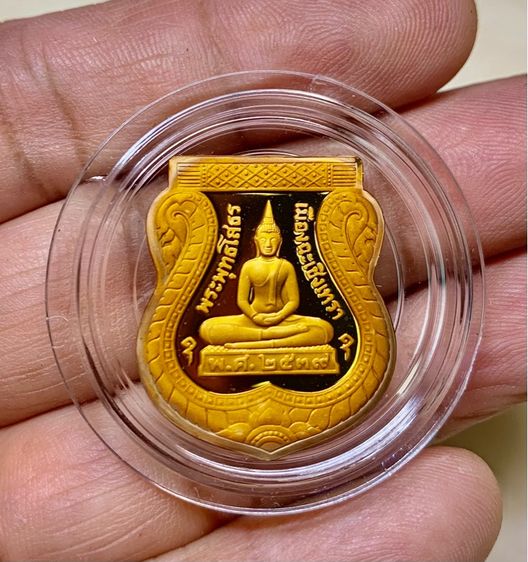 หลวงพ่อโสธร เหรียญอาร์มย้อนยุค สร้างอุโบสถ ปี2539
