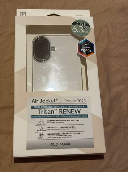 Air Jacket iPhone 17