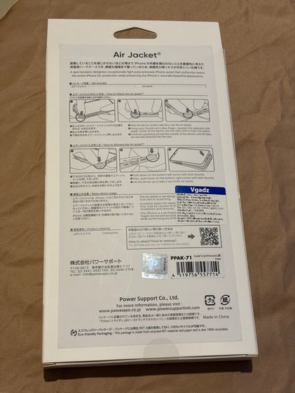 Air Jacket iPhone 17 รูปที่ 2