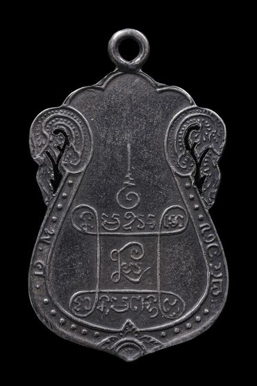 เหรียญเนื้อเงินลงยา หลวงปู่เอี่ยม วัดหนัง รูปที่ 2