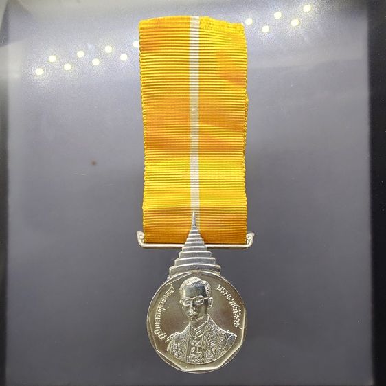 เหรียญเงินแพรแถบ ที่ระลึกรัชมังคลาภิเษก หายาก สร้างน้อย 2531 แบบชาย