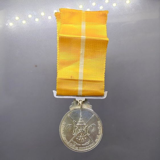 เหรียญเงินแพรแถบ ที่ระลึกรัชมังคลาภิเษก หายาก สร้างน้อย 2531 แบบชาย รูปที่ 2