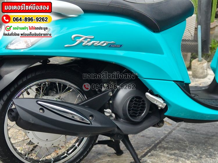 Fino 125i 2023 ไมล์9000โล NO1259 รูปที่ 12