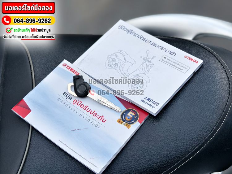 Fino 125i 2023 ไมล์9000โล NO1259 รูปที่ 7