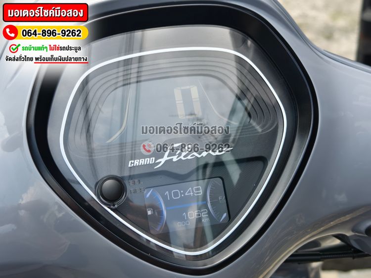 Grand Filano Hybrid 2025 ไมล์1000โล NO1258 รูปที่ 6