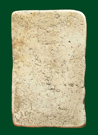 พระสมเด็จวัดระฆัง รูปที่ 2