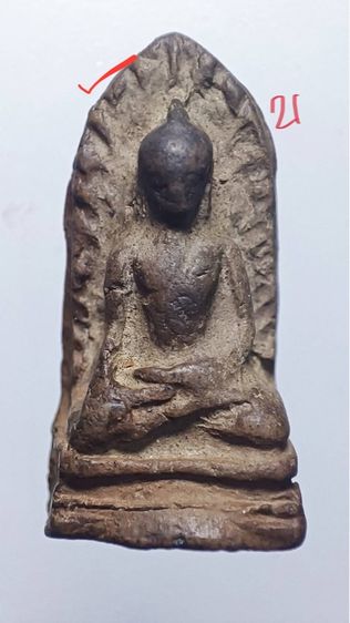 พระรอดพิมพ์ใหญ่6 รูปที่ 13