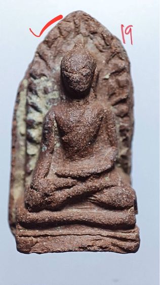 พระกรุลำพูน10 รูปที่ 15