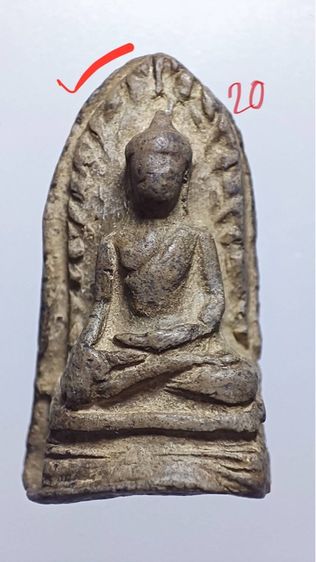 พระกรุลำพูน10 รูปที่ 17