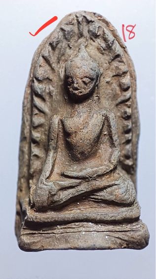 พระกรุลำพูน10 รูปที่ 13