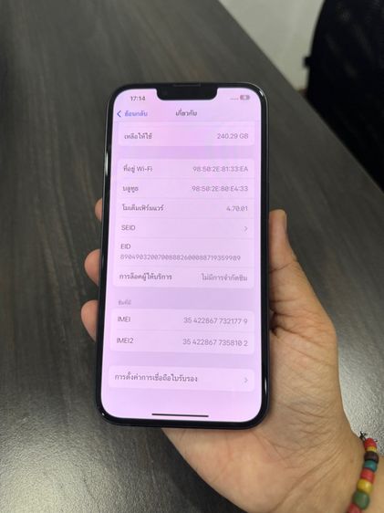 iPhone 13 256gb ศูนย์ไทยเดิมๆ รูปที่ 11