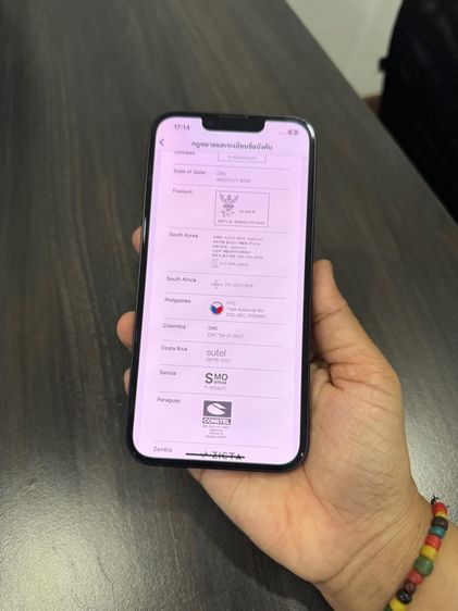 iPhone 13 256gb ศูนย์ไทยเดิมๆ รูปที่ 14