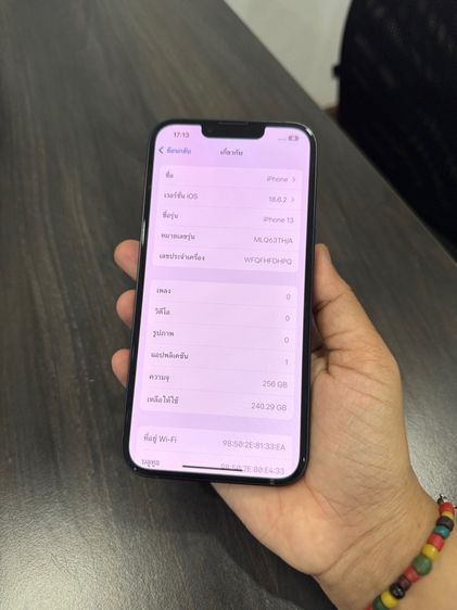 iPhone 13 256gb ศูนย์ไทยเดิมๆ รูปที่ 10