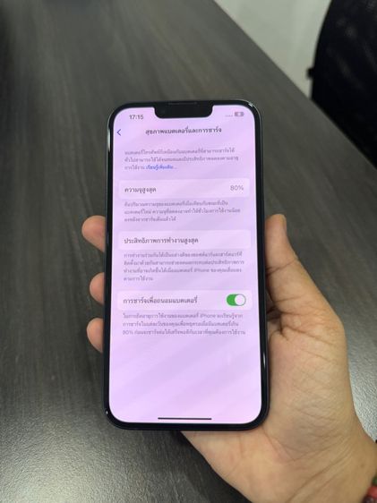 iPhone 13 256gb ศูนย์ไทยเดิมๆ รูปที่ 13