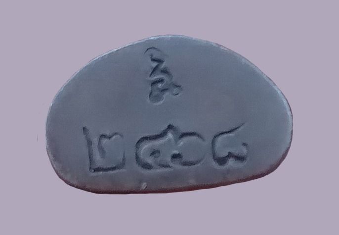 พระชัยวัฒน์ ๒๔๖๘ วัดสุทัศน์ รูปที่ 3