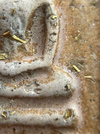 พระสมเด็จวัดระฆังพิมพ์ใหญ่กรอบกระจกโรยผงตะไบทอง หลัง ครุฑนูน รูปที่ 14