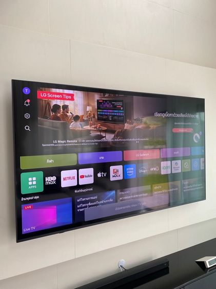 ทีวี LG QNED82 75นิ้ว 4K 2025  รูปที่ 4